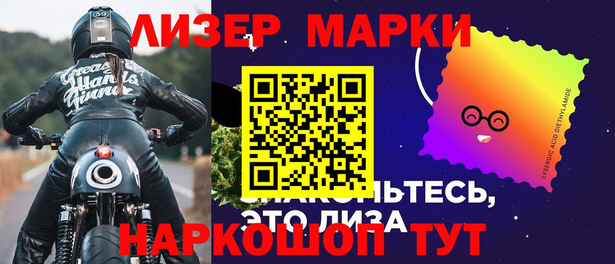 Лсд 25 экстази ecstasy  Вход с VPN  Тюмень 