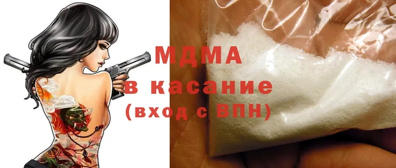 купить  сайты  Тюмень  МДМА молли 