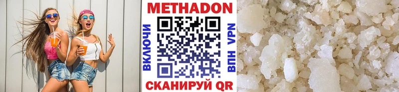 MEGA ссылки  Тюмень  МЕТАДОН VHQ 