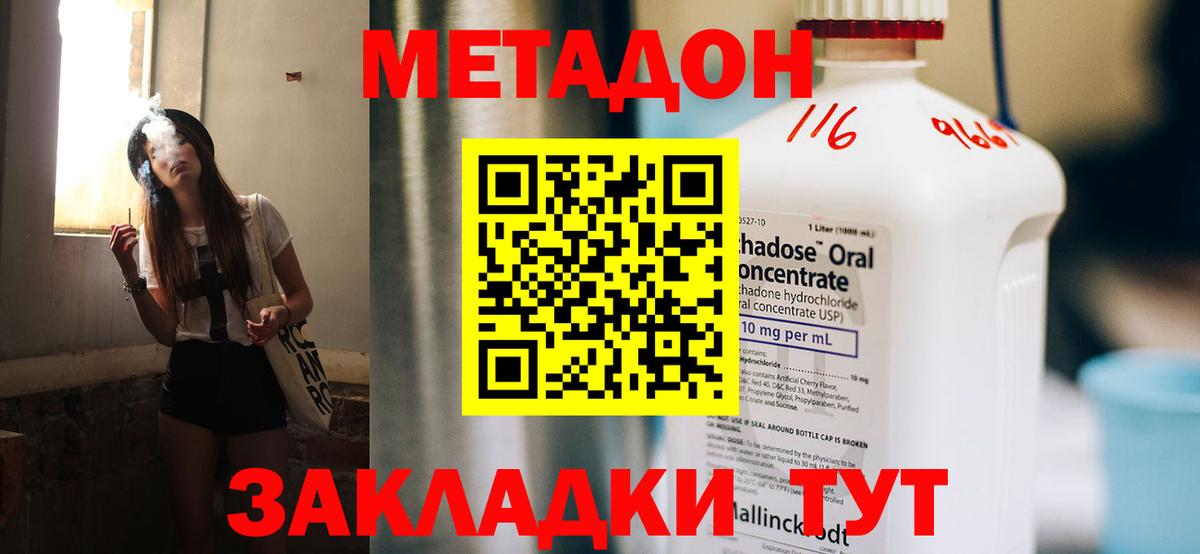 Продажа наркотиков  Тюмень  МДМА  ГАШ  Канабис  Вход с VPN  Лсд 25  Кокаин  ГАШИШ  Мефедрон кристаллы 