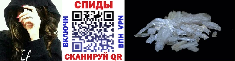 маркетплейс Telegram  купить наркотики цена  Тюмень  Метамфетамин пудра 