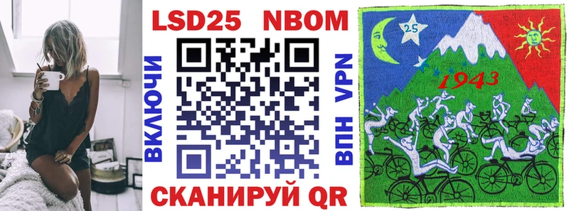 Марки NBOMe 1,8мг  Тюмень 