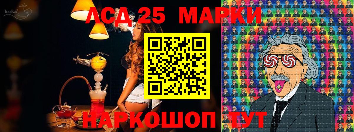Марки NBOMe  Вход с VPN  Марки 25I-NBOMe 1,5мг  Тюмень  Марки 25I-NBOMe 1,5мг 