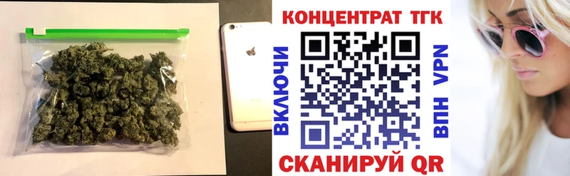 KRAKEN tor  Тюмень  Дистиллят ТГК Wax 