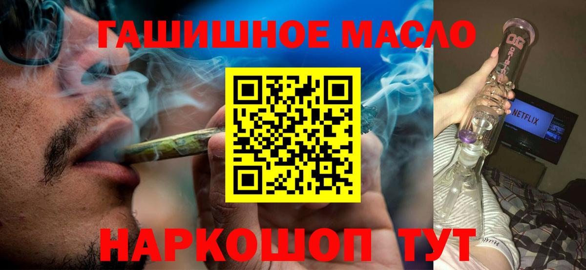 Дистиллят ТГК концентрат  Вход с VPN  Тюмень 