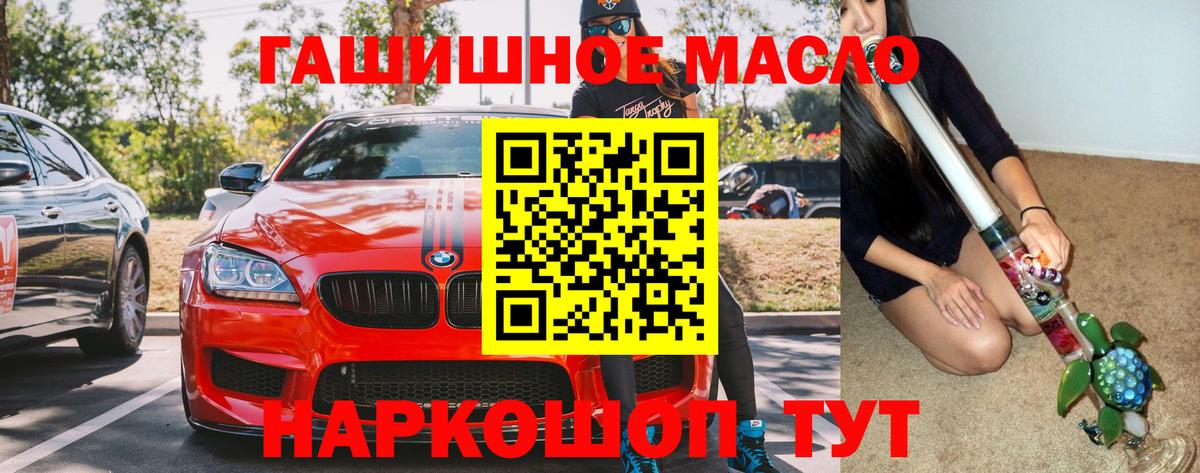 Мефедрон  Канабис  NBOMe  Масло THC  Тюмень  Вход с VPN  Конопля  КОКАИН  Мяу-Мяу  Диски  Лсд 25 
