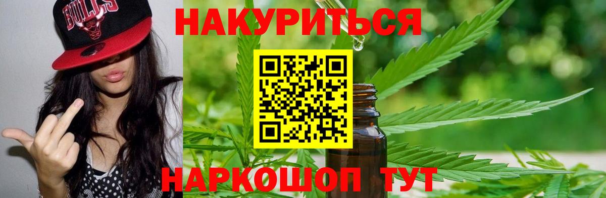 Шишки марихуана Amnesia Тюмень